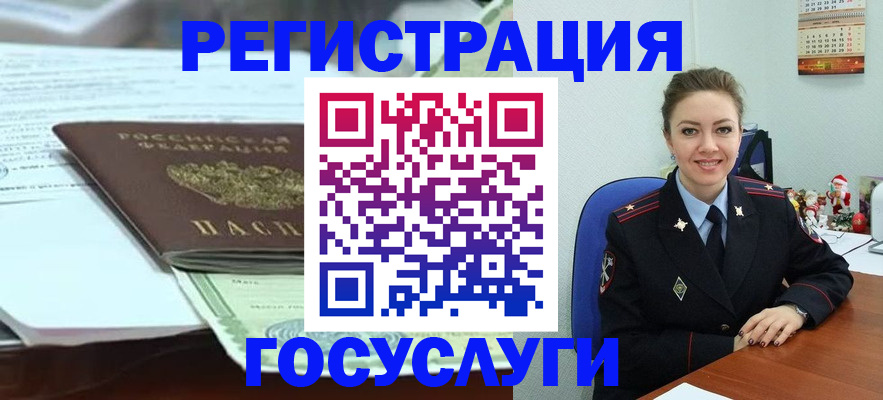 временная регистрация надежно в Камызяке