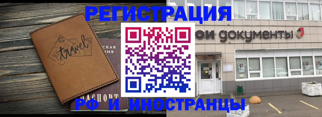 форма 3 в Камызяке